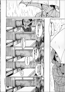 Page 83 of 11.1 - November First - preview thumbnail