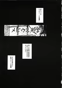 Page 84 of 11.1 - November First - preview thumbnail