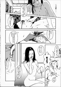 Page 85 of 11.1 - November First - preview thumbnail