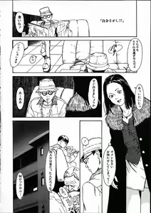 Page 87 of 11.1 - November First - preview thumbnail