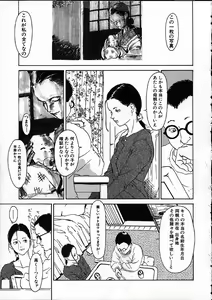 Page 88 of 11.1 - November First - preview thumbnail