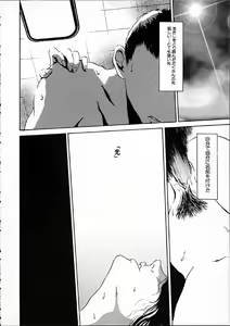 Page 91 of 11.1 - November First - preview thumbnail