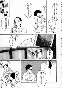 Page 94 of 11.1 - November First - preview thumbnail