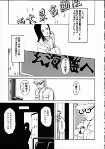 Page 96 of 11.1 - November First - preview thumbnail