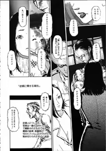 Page 97 of 11.1 - November First - preview thumbnail