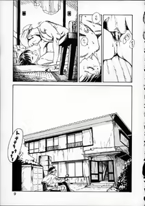 Page 10 of 11.1 - November First - preview thumbnail