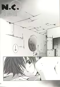 Page 3 of Renren Enshuu - preview thumbnail