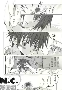 Page 5 of Renren Enshuu - preview thumbnail
