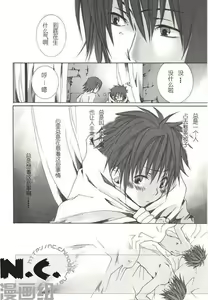 Page 7 of Renren Enshuu - preview thumbnail