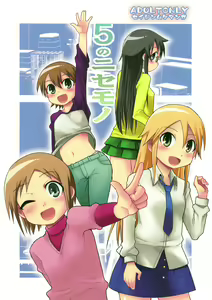 5 no Nisemono — hentai manga cover on Fhentai