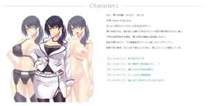 Page 9 of Yometori x Gekokujou ~Wagamama na Sannin no Ane ni Gekokujou Sex!!!~ - preview thumbnail