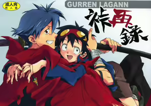 Kamishimo Sairoku — hentai manga cover on Fhentai