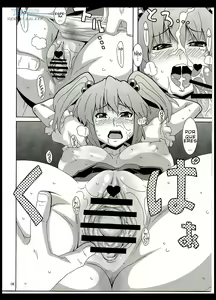 Page 7 of Daikaiten Komachi - preview thumbnail