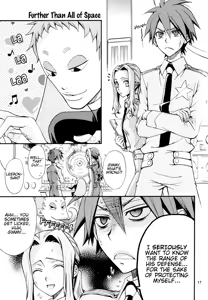 Page 18 of Gurenabe. - preview thumbnail