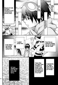 Page 33 of Gurenabe. - preview thumbnail