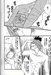 Page 13 of Kanbi Kyousoukyoku - preview thumbnail