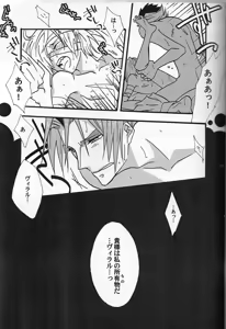 Page 16 of Kanbi Kyousoukyoku - preview thumbnail