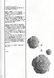 Page 7 of Kanbi Kyousoukyoku - preview thumbnail