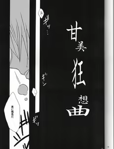 Page 8 of Kanbi Kyousoukyoku - preview thumbnail