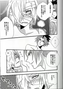 Page 10 of Kanbi Kyousoukyoku - preview thumbnail