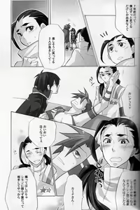 Page 10 of if - preview thumbnail