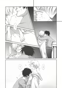Page 12 of Op.10-3 - preview thumbnail