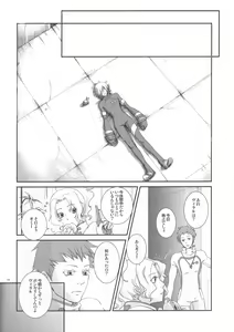 Page 19 of Op.10-3 - preview thumbnail