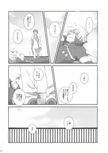 Page 21 of Op.10-3 - preview thumbnail