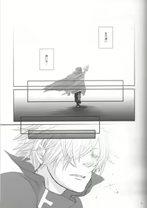 Page 28 of Op.10-3 - preview thumbnail