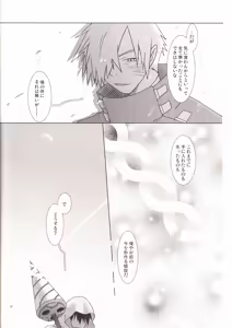Page 21 of Universe - preview thumbnail