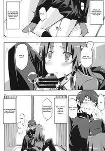 Page 3 of AmiEro!! - amichan no eroihon 2 - preview thumbnail