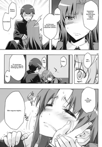 Page 8 of AmiEro!! - amichan no eroihon 2 - preview thumbnail