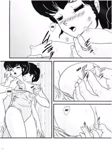 Page 14 of Fairy 11 - preview thumbnail
