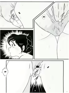 Page 15 of Fairy 11 - preview thumbnail