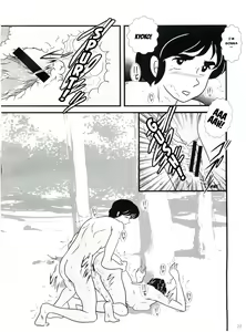 Page 23 of Fairy 11 - preview thumbnail