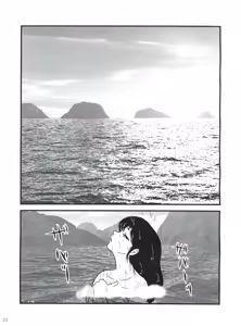 Page 24 of Fairy 11 - preview thumbnail