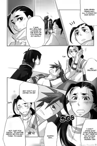 Page 10 of if - preview thumbnail
