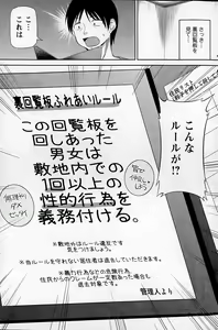 Page 131 of Action Pizazz DX 2015-07 - preview thumbnail