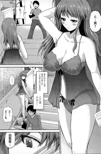 Page 134 of Action Pizazz DX 2015-07 - preview thumbnail