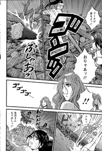 Page 170 of Action Pizazz DX 2015-07 - preview thumbnail