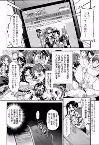 Page 188 of Action Pizazz DX 2015-07 - preview thumbnail