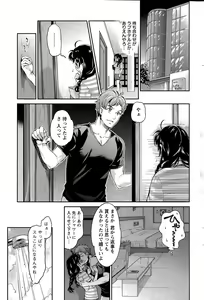 Page 189 of Action Pizazz DX 2015-07 - preview thumbnail