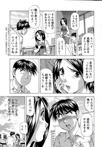 Page 227 of Action Pizazz DX 2015-07 - preview thumbnail