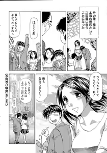 Page 242 of Action Pizazz DX 2015-07 - preview thumbnail