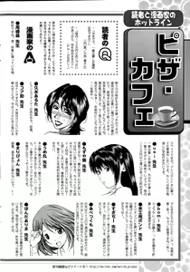 Page 246 of Action Pizazz DX 2015-07 - preview thumbnail