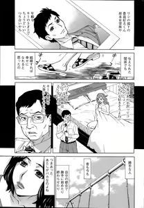 Page 27 of Action Pizazz DX 2015-07 - preview thumbnail