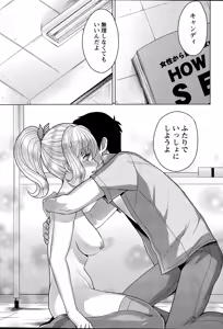 Page 55 of Action Pizazz DX 2015-07 - preview thumbnail
