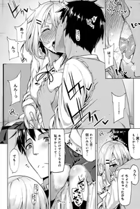 Page 106 of COMIC Anthurium 027 2015-07 - preview thumbnail