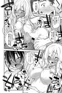 Page 176 of COMIC Anthurium 027 2015-07 - preview thumbnail