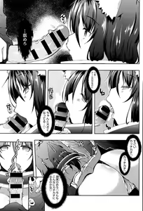 Page 215 of COMIC Anthurium 027 2015-07 - preview thumbnail